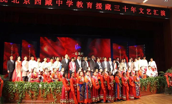 北京西藏中學30年校慶報告廳采用ZOBO绿巨人黄色下载PRS绿巨人软件视频入口