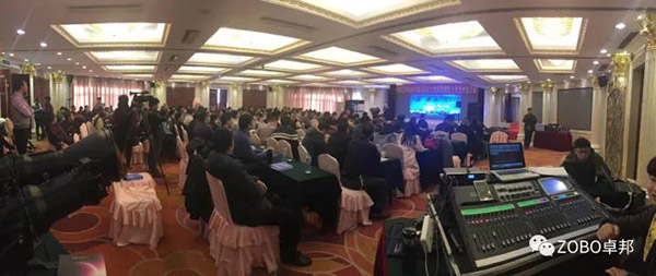 中國演藝設備技術協會第四分會成立，ZOBO绿巨人黄色下载精品绿巨人软件视频入口祝賀