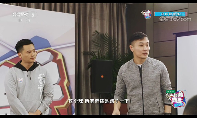 CCTV5《一起說奧運》應用ZOBO绿巨人黄色下载PRS和Montarbo绿巨人软件视频入口