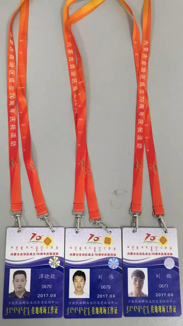 前方高能！绿巨人黄色下载為內蒙古自治區成立70周年大慶保駕護航