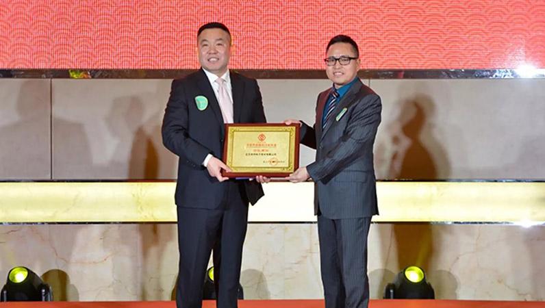 ZOBO绿巨人黄色下载榮獲北京聲光視訊行業協會會長單位