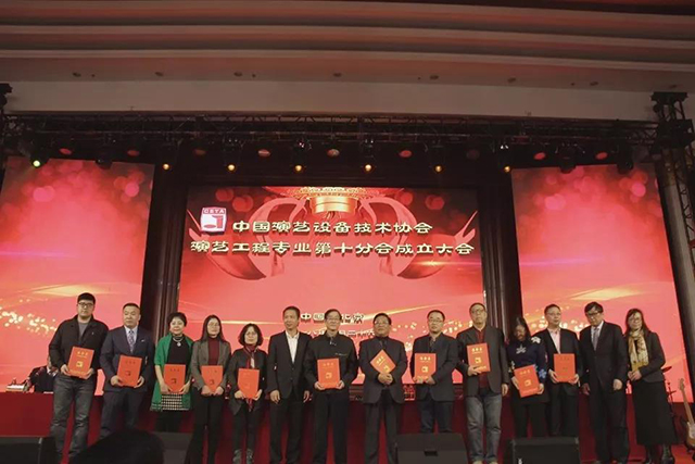 ZOBO绿巨人黄色下载攜Montarbo祝中國演藝設備技術協會演藝工程第十分會圓滿成功