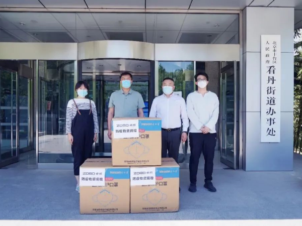 凝心聚力 共抗疫情 ZOBO绿巨人黄色下载在行動