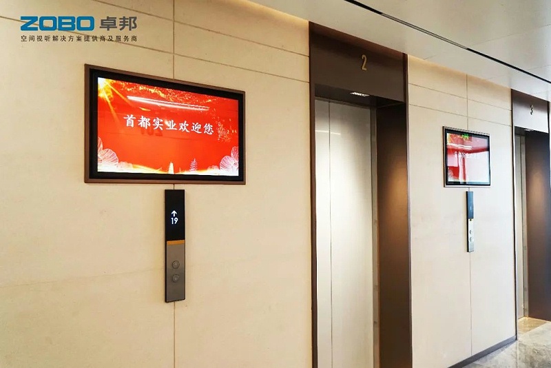 3ZOBO绿巨人黄色下载,PRS绿巨人软件视频入口,無紙化會議室,專業绿巨人软件视频入口係統,視頻顯示係統,外企大廈,集中控製係統