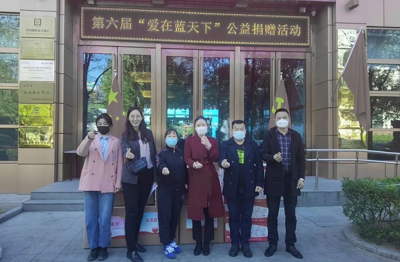 黨建 公益為民丨ZOBO绿巨人黄色下载第六屆“愛在藍天下”公益捐贈