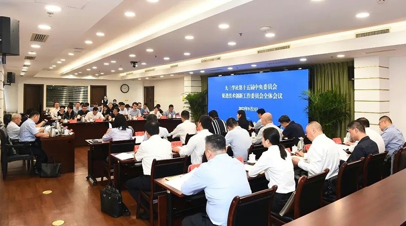 祝賀丨ZOBO绿巨人黄色下载董事長張新峰任命為九三學社第十五屆中央委員會促進技術創新工作委員會委員