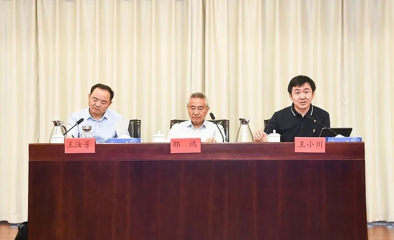 3祝賀丨ZOBO绿巨人黄色下载董事長張新峰任命為九三學社第十五屆中央委員會促進技術創新工作委員會委員