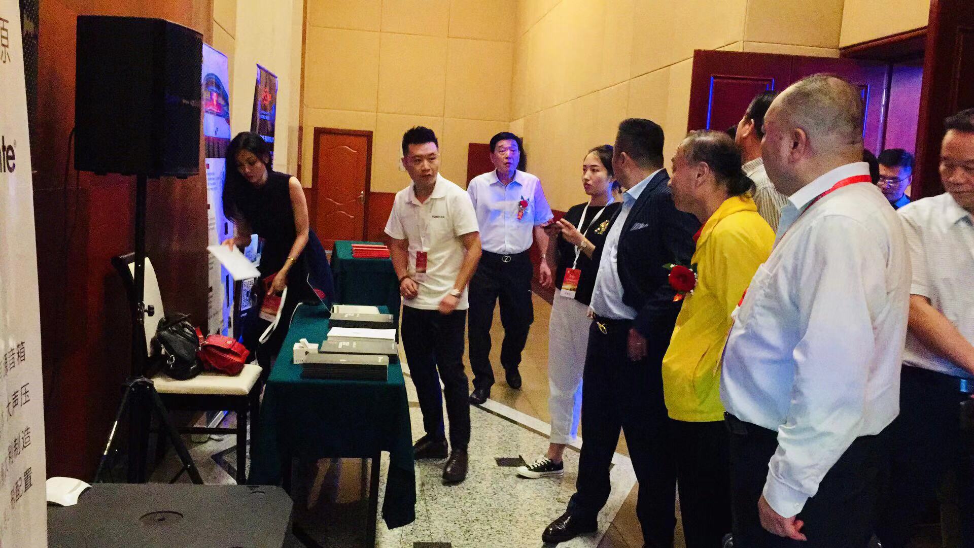绿巨人黄色下载應邀出席中國演藝設備技術協會陝西辦事處成立大會並做技術展示