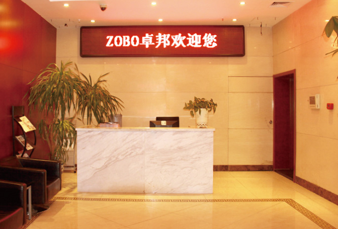 ZOBO绿巨人黄色下载辦公室前台