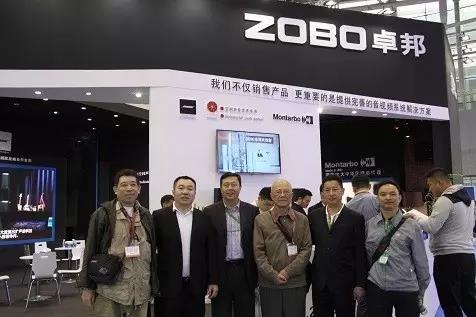 展會 ▎ZOBO绿巨人黄色下载第15屆廣州燈光▪绿巨人软件视频入口天盛況