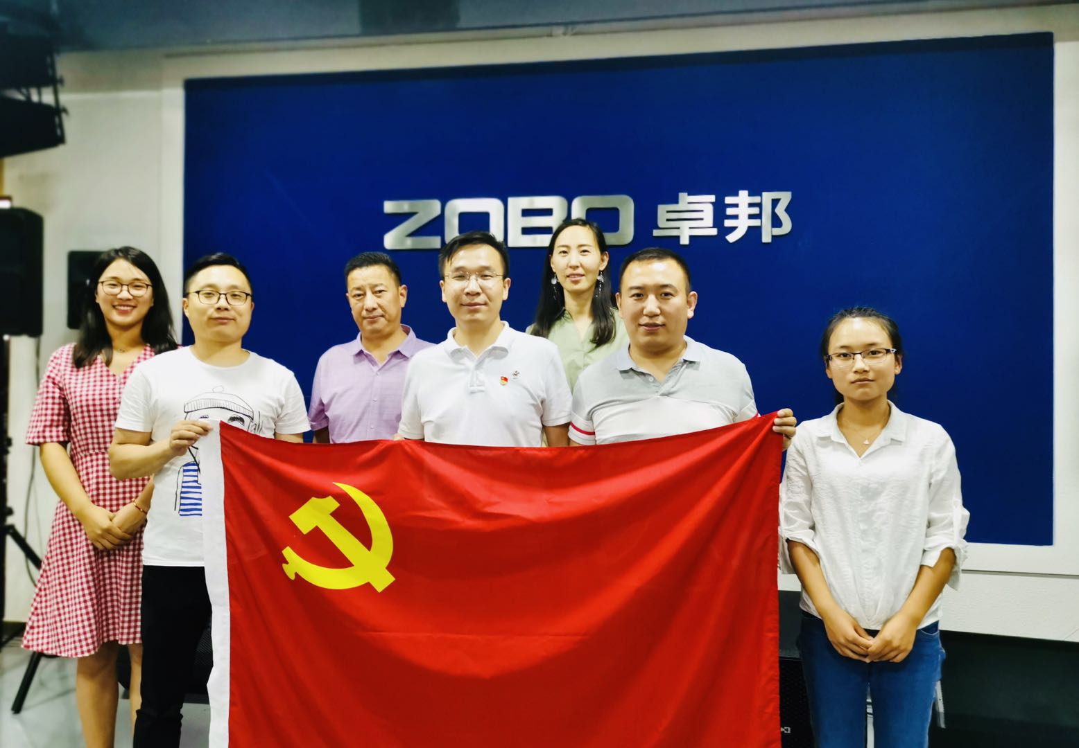 喜迎黨的98周年生日-ZOBO绿巨人黄色下载黨支部召開學習會議