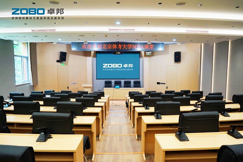 多功能廳绿巨人软件视频入口擴聲係統噪聲治理解決方案