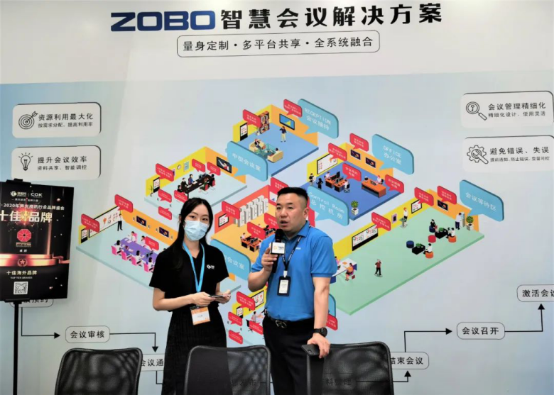 ZOBO绿巨人黄色下载攜重磅產品亮相2021廣州展覽會，參展首日盛況曝光！1798