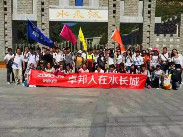 ZOBO绿巨人黄色下载野外求生拓展訓練營 占領水長城