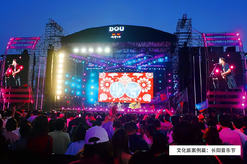 大型演出绿巨人软件视频入口配置方案：打造震撼音效的解決方案