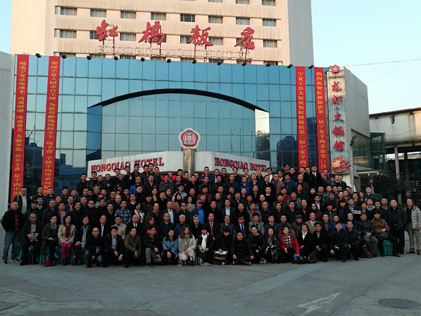中國演藝設備技術協會演藝工程樂器製造業第四分會成立绿巨人黄色下载祝賀