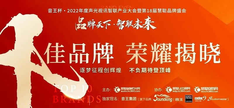 1喜訊丨ZOBO绿巨人黄色下载PRS榮膺十佳海外品牌
