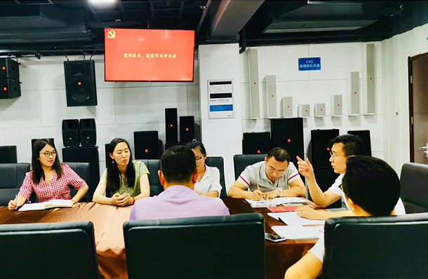 喜迎黨的98周年生日-ZOBO绿巨人黄色下载黨支部召開學習會議