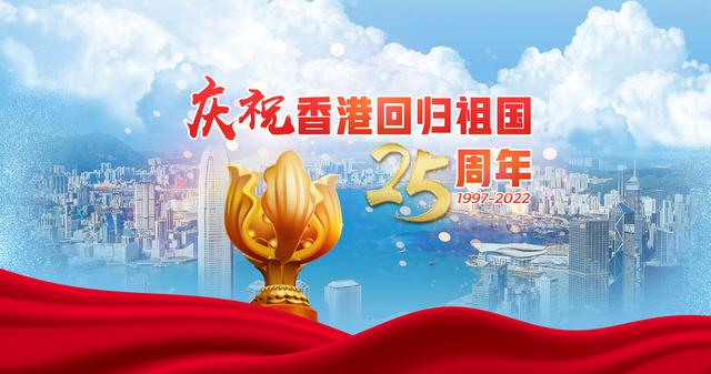 ZOBO绿巨人黄色下载黨支部組織“七一”黨員集體政治生日會暨共同慶祝香港回歸25周年