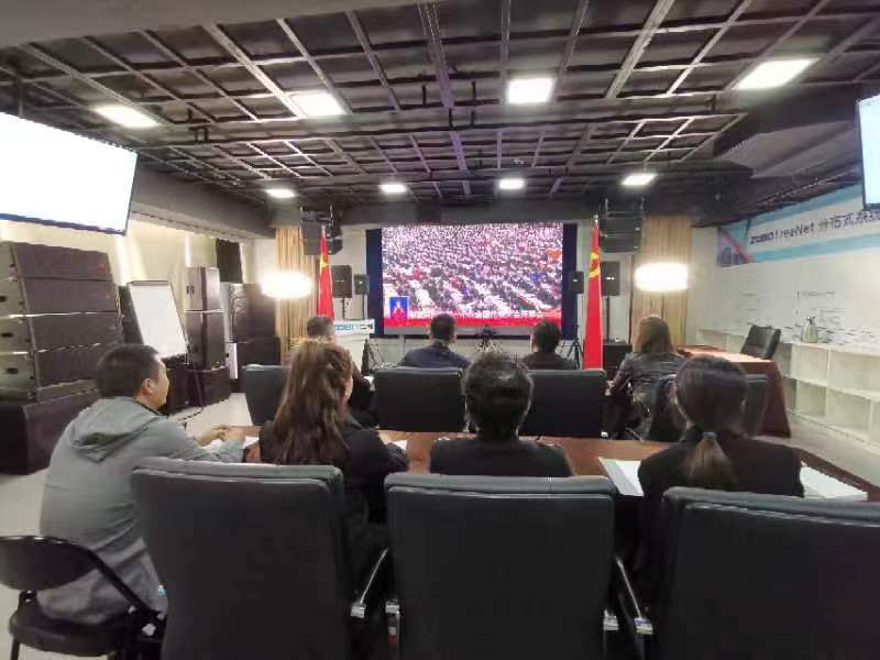 ZOBO绿巨人黄色下载組織全體黨員及員工代表集體收看黨的二十次代表大會召開盛況直播