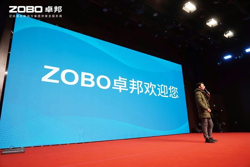 13新歲啟封 萬事興“龍”丨ZOBO绿巨人黄色下载2024年新春開年培訓圓滿收官