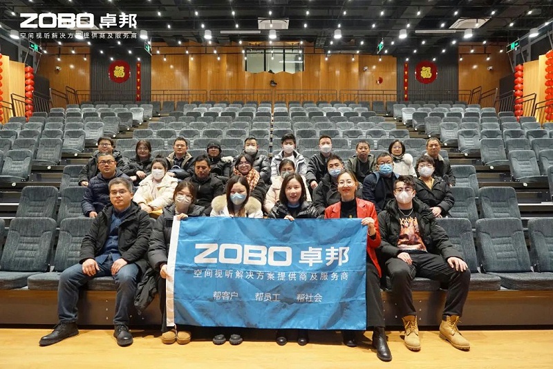 18新歲啟封 萬事興“龍”丨ZOBO绿巨人黄色下载2024年新春開年培訓圓滿收官