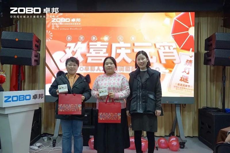 9歡喜慶元宵，記錄最美绿巨人黄色下载人丨ZOBO绿巨人黄色下载工會元宵節活動一覽