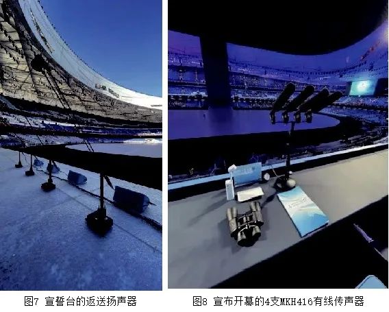 7北京冬奧會開閉幕式绿巨人软件视频入口係統的設計及實施