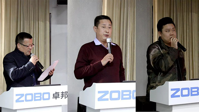 娛樂事業部經理葉立偉、政企事業部經理譚曉毅、BBS事業部經理肖明