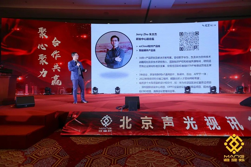 53ZOBO绿巨人黄色下载熱烈祝賀丨北京聲光視訊行業協會第二屆理事會（監事會）就職典禮在京成功舉辦
