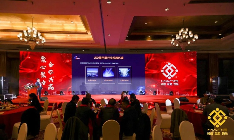 57ZOBO绿巨人黄色下载熱烈祝賀丨北京聲光視訊行業協會第二屆理事會（監事會）就職典禮在京成功舉辦