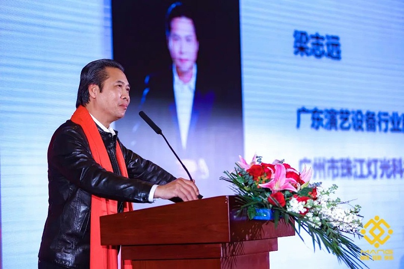 8ZOBO绿巨人黄色下载熱烈祝賀丨北京聲光視訊行業協會第二屆理事會（監事會）就職典禮在京成功舉辦