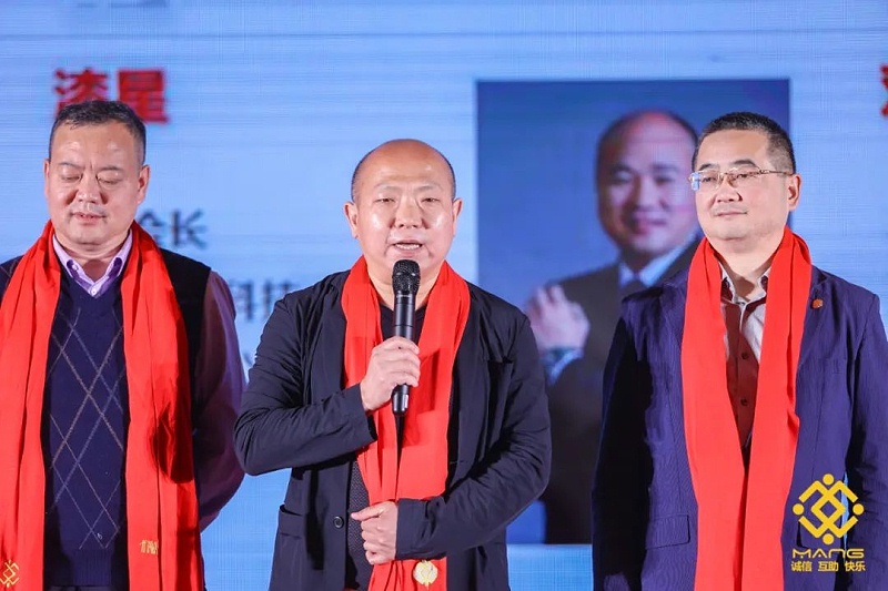 23ZOBO绿巨人黄色下载熱烈祝賀丨北京聲光視訊行業協會第二屆理事會（監事會）就職典禮在京成功舉辦