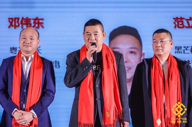 24ZOBO绿巨人黄色下载熱烈祝賀丨北京聲光視訊行業協會第二屆理事會（監事會）就職典禮在京成功舉辦