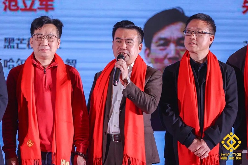 25ZOBO绿巨人黄色下载熱烈祝賀丨北京聲光視訊行業協會第二屆理事會（監事會）就職典禮在京成功舉辦