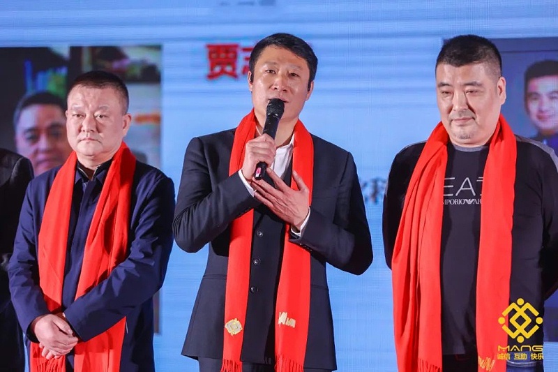 26ZOBO绿巨人黄色下载熱烈祝賀丨北京聲光視訊行業協會第二屆理事會（監事會）就職典禮在京成功舉辦