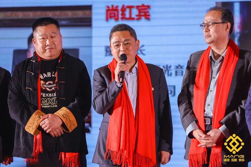 27ZOBO绿巨人黄色下载熱烈祝賀丨北京聲光視訊行業協會第二屆理事會（監事會）就職典禮在京成功舉辦