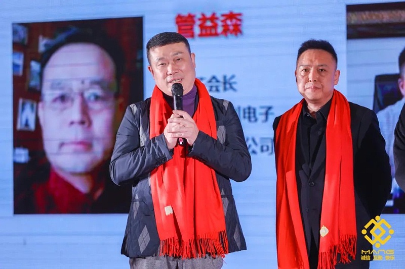 28ZOBO绿巨人黄色下载熱烈祝賀丨北京聲光視訊行業協會第二屆理事會（監事會）就職典禮在京成功舉辦