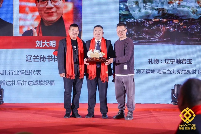 29ZOBO绿巨人黄色下载熱烈祝賀丨北京聲光視訊行業協會第二屆理事會（監事會）就職典禮在京成功舉辦