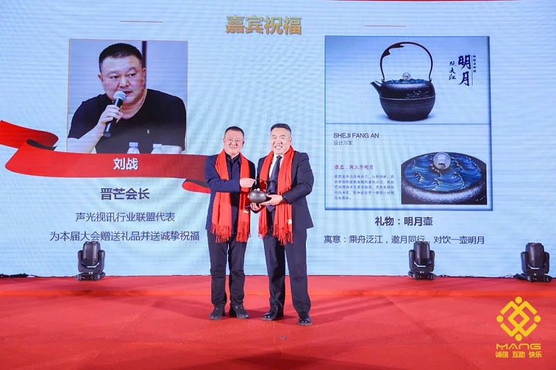 30ZOBO绿巨人黄色下载熱烈祝賀丨北京聲光視訊行業協會第二屆理事會（監事會）就職典禮在京成功舉辦