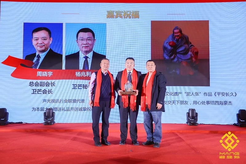 31ZOBO绿巨人黄色下载熱烈祝賀丨北京聲光視訊行業協會第二屆理事會（監事會）就職典禮在京成功舉辦