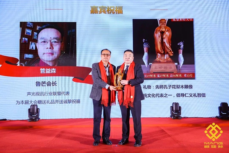 33ZOBO绿巨人黄色下载熱烈祝賀丨北京聲光視訊行業協會第二屆理事會（監事會）就職典禮在京成功舉辦