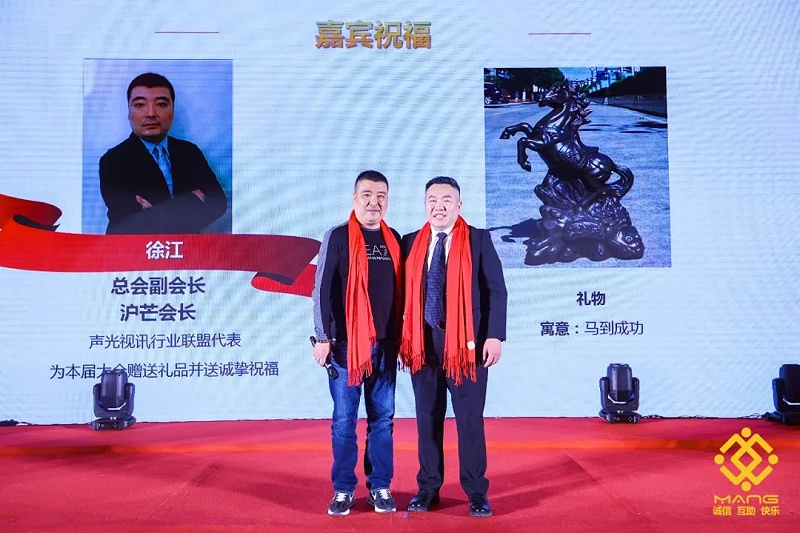 34ZOBO绿巨人黄色下载熱烈祝賀丨北京聲光視訊行業協會第二屆理事會（監事會）就職典禮在京成功舉辦