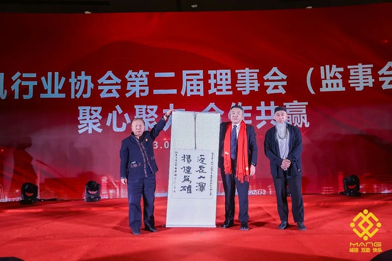 35ZOBO绿巨人黄色下载熱烈祝賀丨北京聲光視訊行業協會第二屆理事會（監事會）就職典禮在京成功舉辦