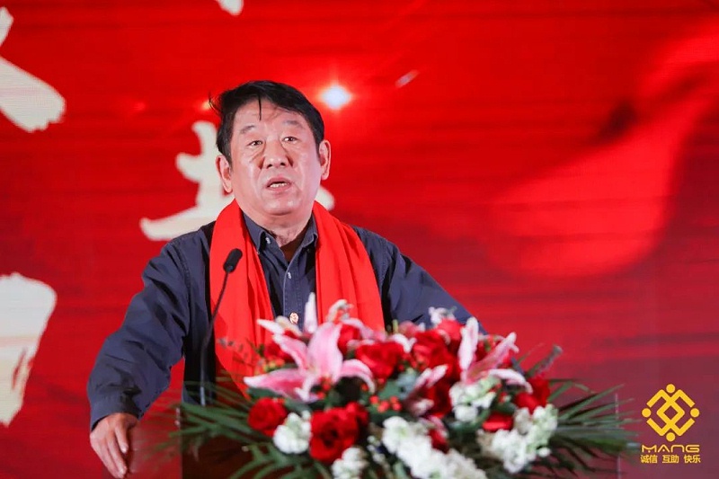 4ZOBO绿巨人黄色下载熱烈祝賀丨北京聲光視訊行業協會第二屆理事會（監事會）就職典禮在京成功舉辦