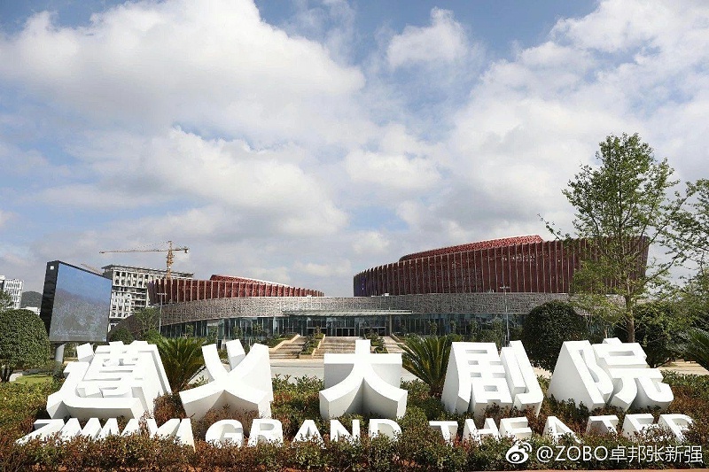 ZOBO绿巨人黄色下载PRS绿巨人软件视频入口打造遵義大污绿巨人APP下载擴聲係統