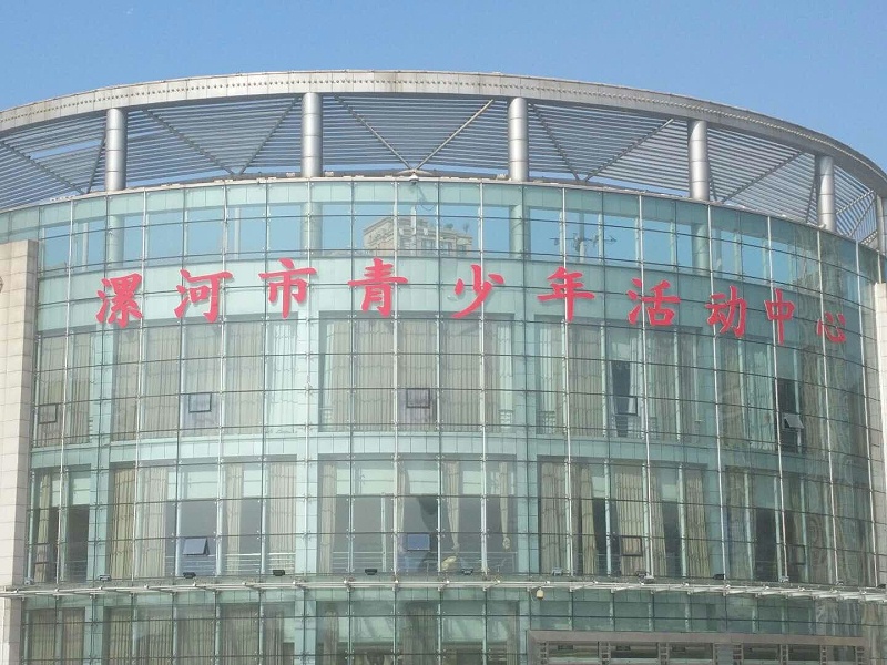 ZOBO绿巨人黄色下载為漯河大污绿巨人APP下载(青少年活動)打造音視頻擴聲係統