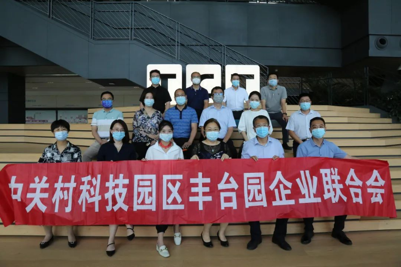 ZOBO绿巨人黄色下载受邀參加中關村企聯合會舉辦座談交流活動