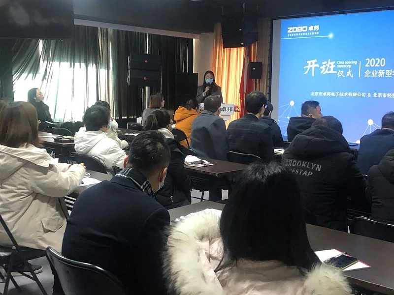 北京绿巨人黄色下载電子技術有限公司舉行企業新型學徒製開班儀式暨開班課