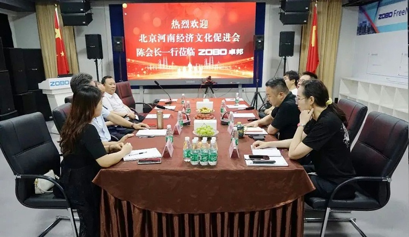 北京河南經濟文化會領導一行調研走訪ZOBO绿巨人黄色下载